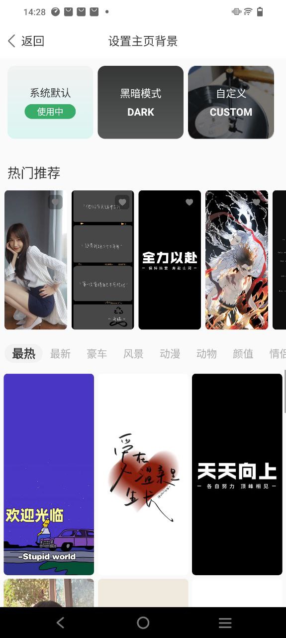 Y2002电音应用下载
