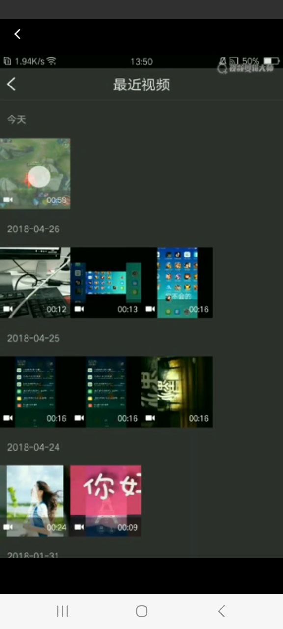 下载视频剪辑大师最新版