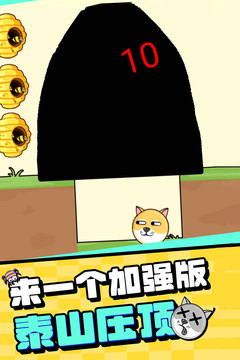 我的狗狗安卓软件最新安装