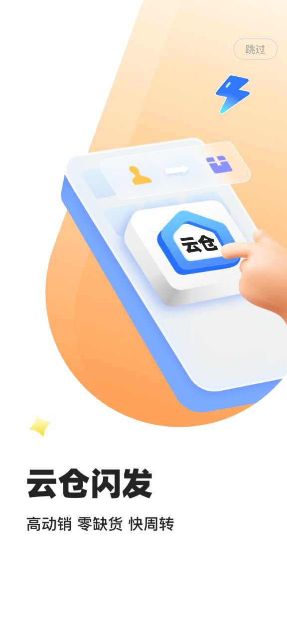 免费下载安装91家纺网