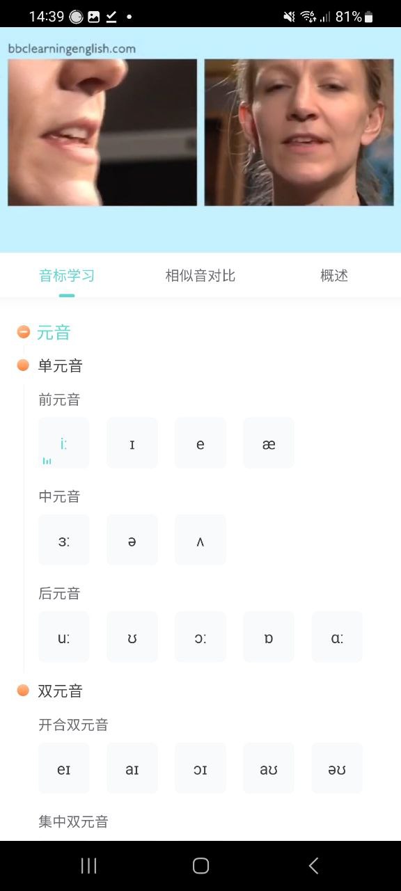 图样单词极速版app下载