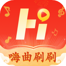 嗨曲刷刷app2023下载