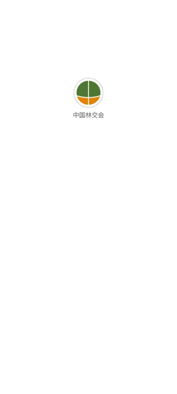 Android中国林交会