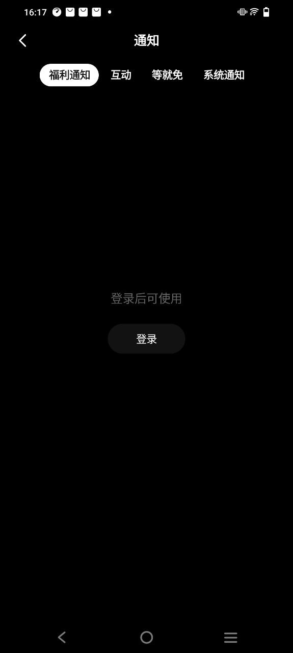 PODO漫画安卓版下载