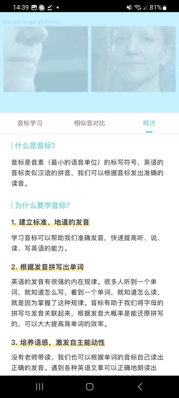 图样单词移动版免费下载