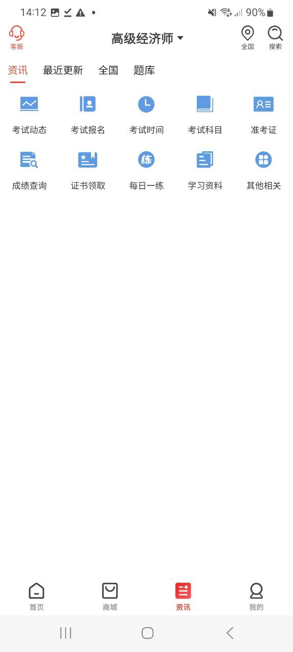 羿才教育软件下载