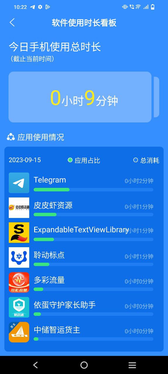 多彩流量安卓正式版