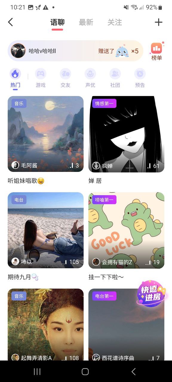 配音秀最新网站
