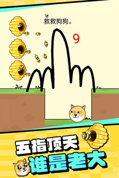 我的狗狗安卓软件最新安装