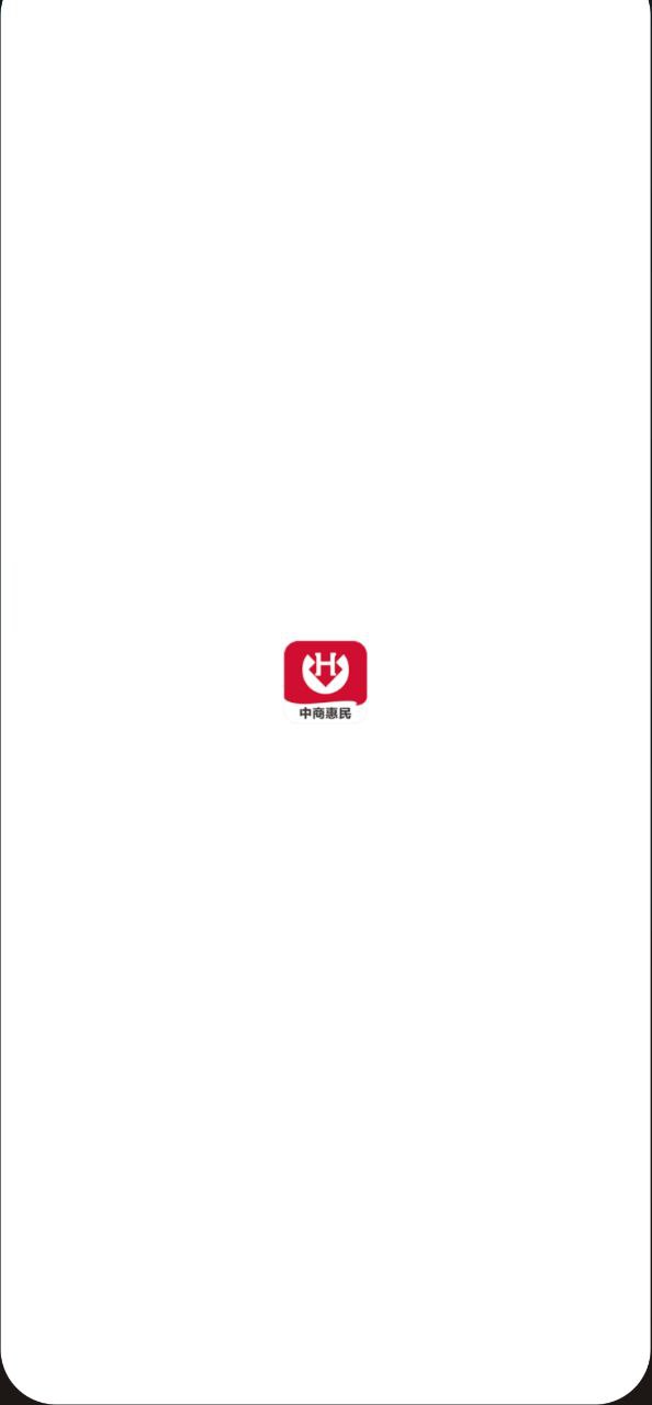 惠配通2023最新版