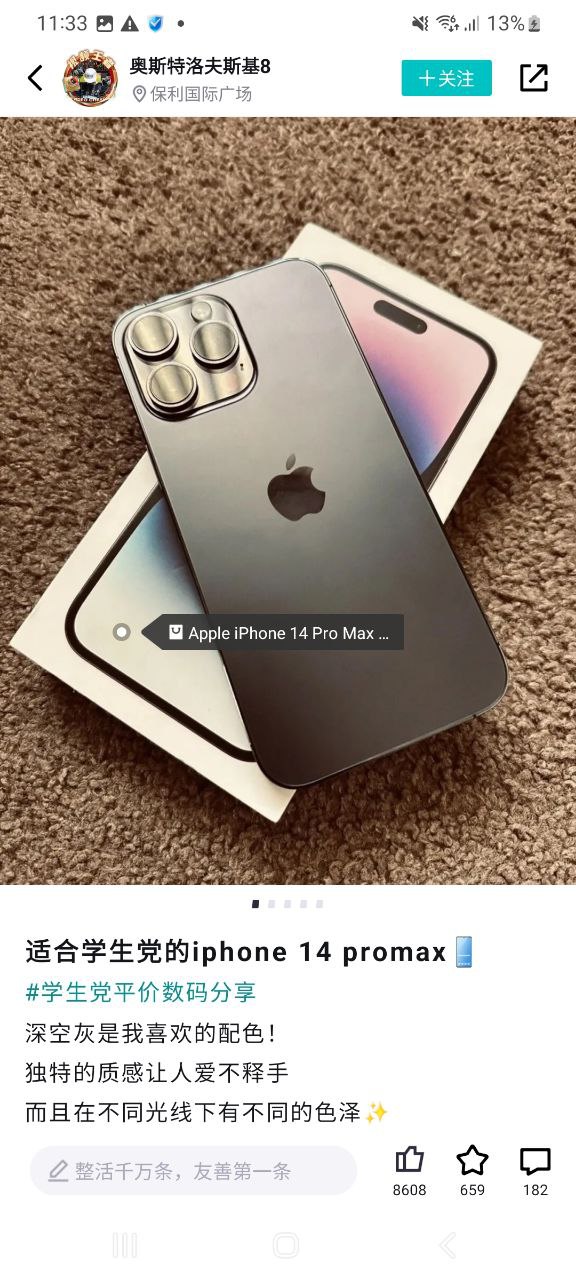 下载得物app移动版
