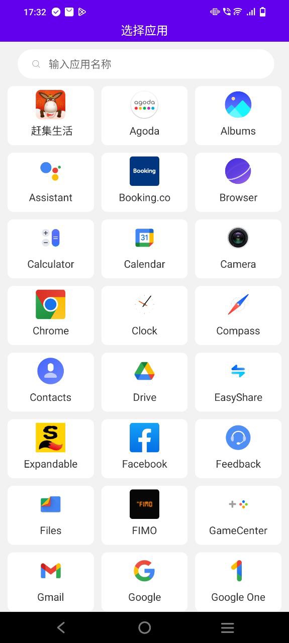 图标修改隐藏app最新版