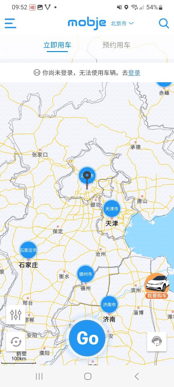 下载摩捷出行应用免费下载安装