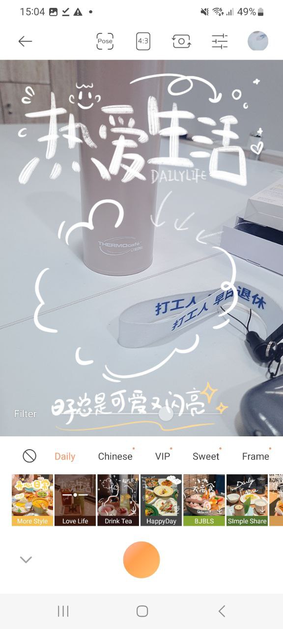 下载无他相机软件最新版