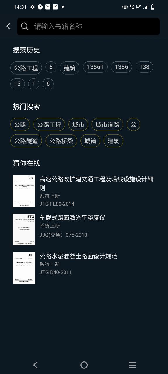 呈现标准注册网站