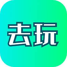 去玩变声器app2023下载