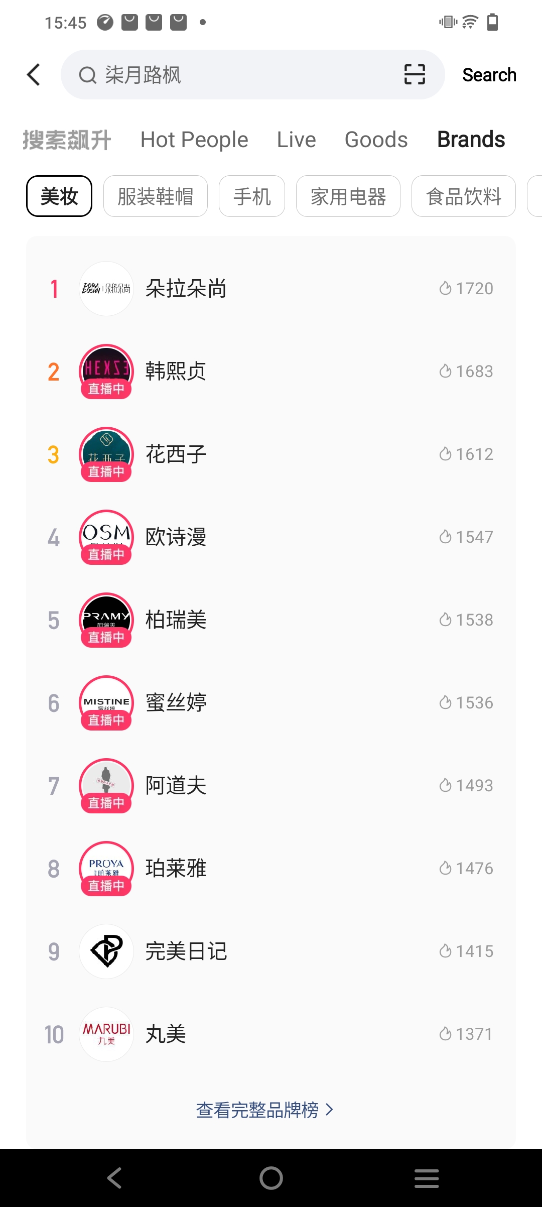 快手app网页版本下载