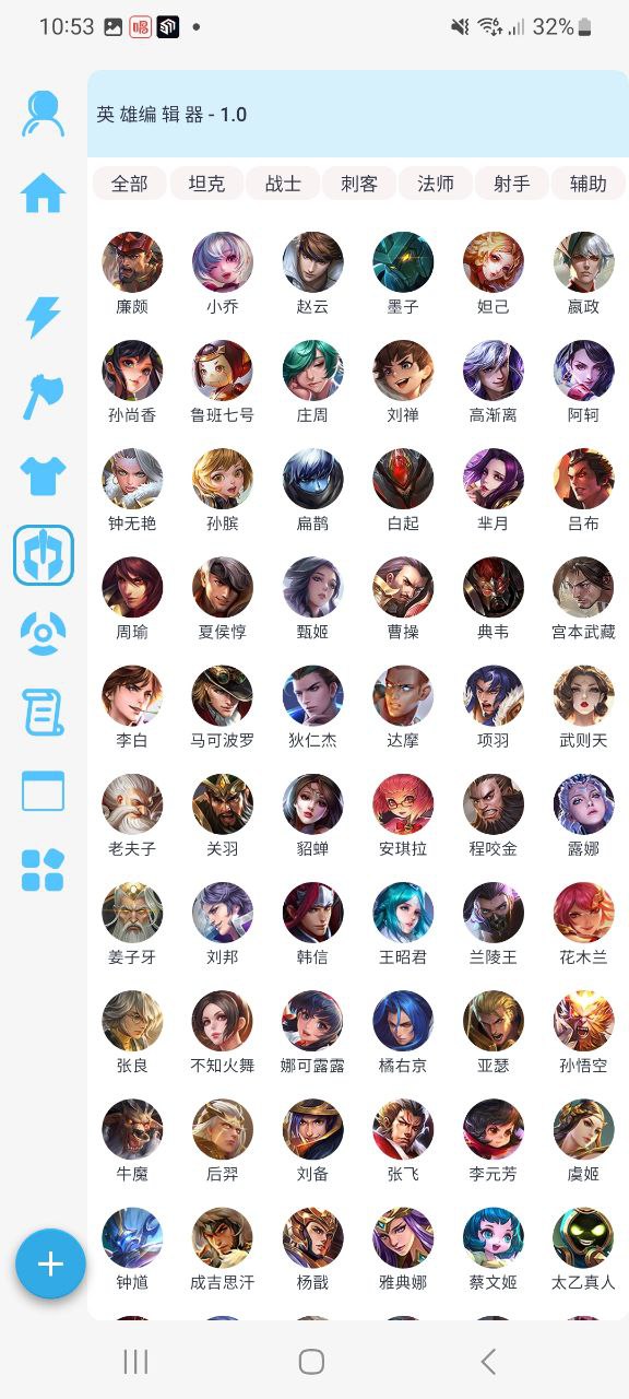 x魔盒移动版免费下载