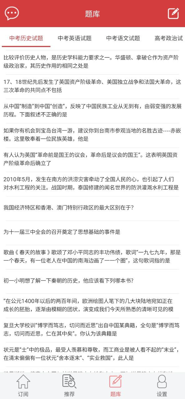 作文库app纯净版安卓