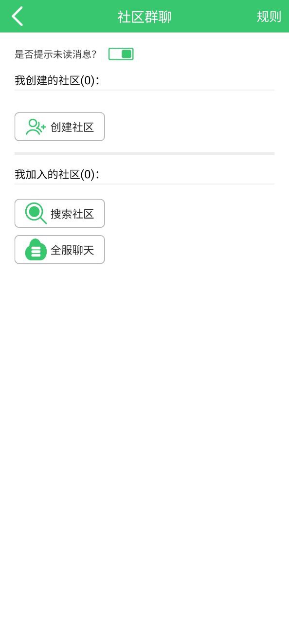 伪渣题王争霸软件下载app