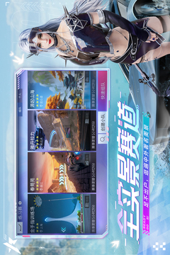 王牌竞速app下载2023