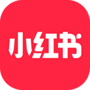 下载小红书最新版