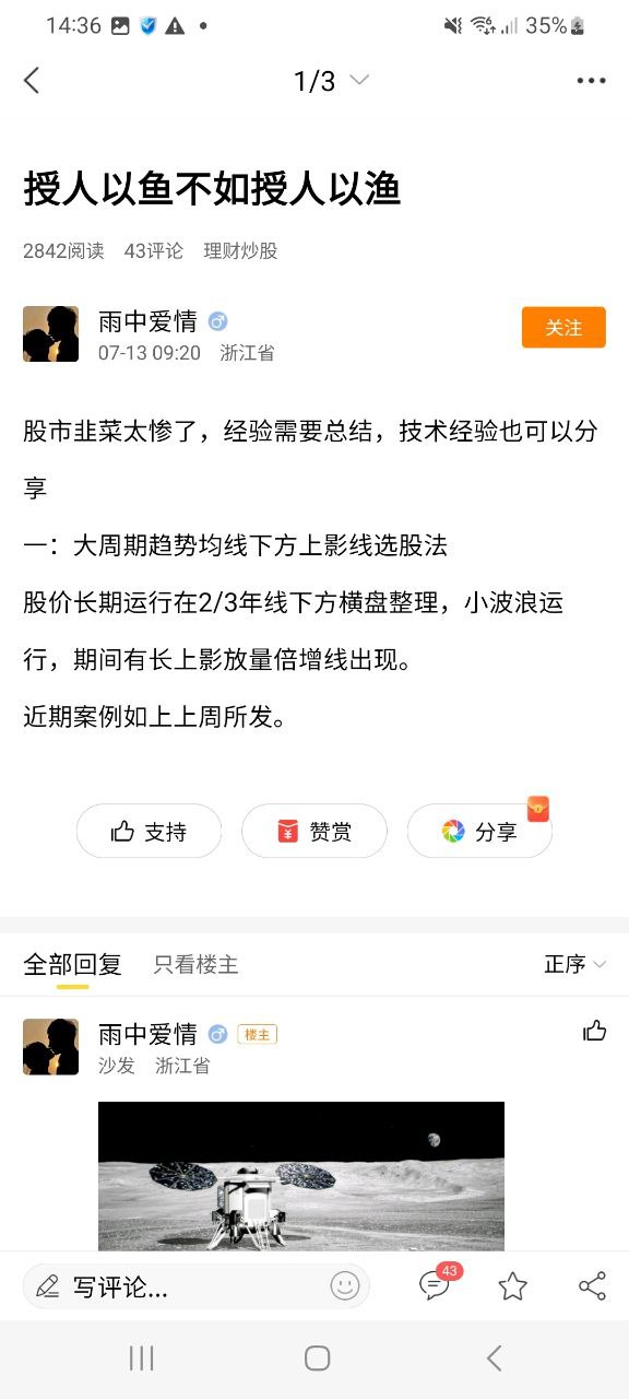 下载绍兴E网应用免费下载安装