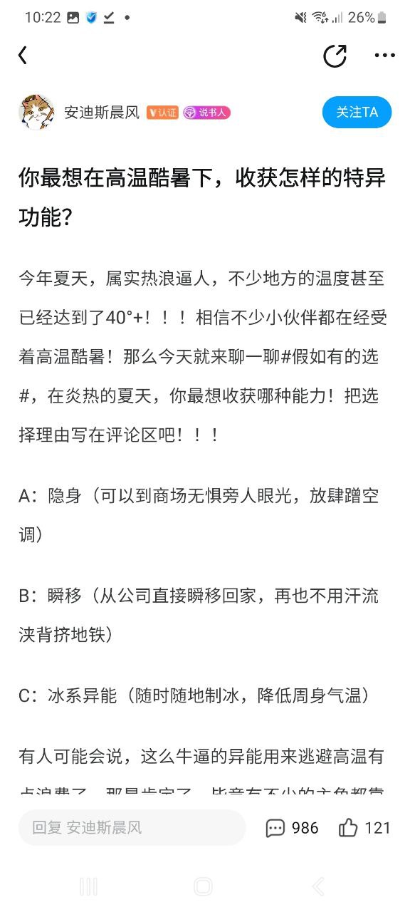 QQ阅读移动版免费下载