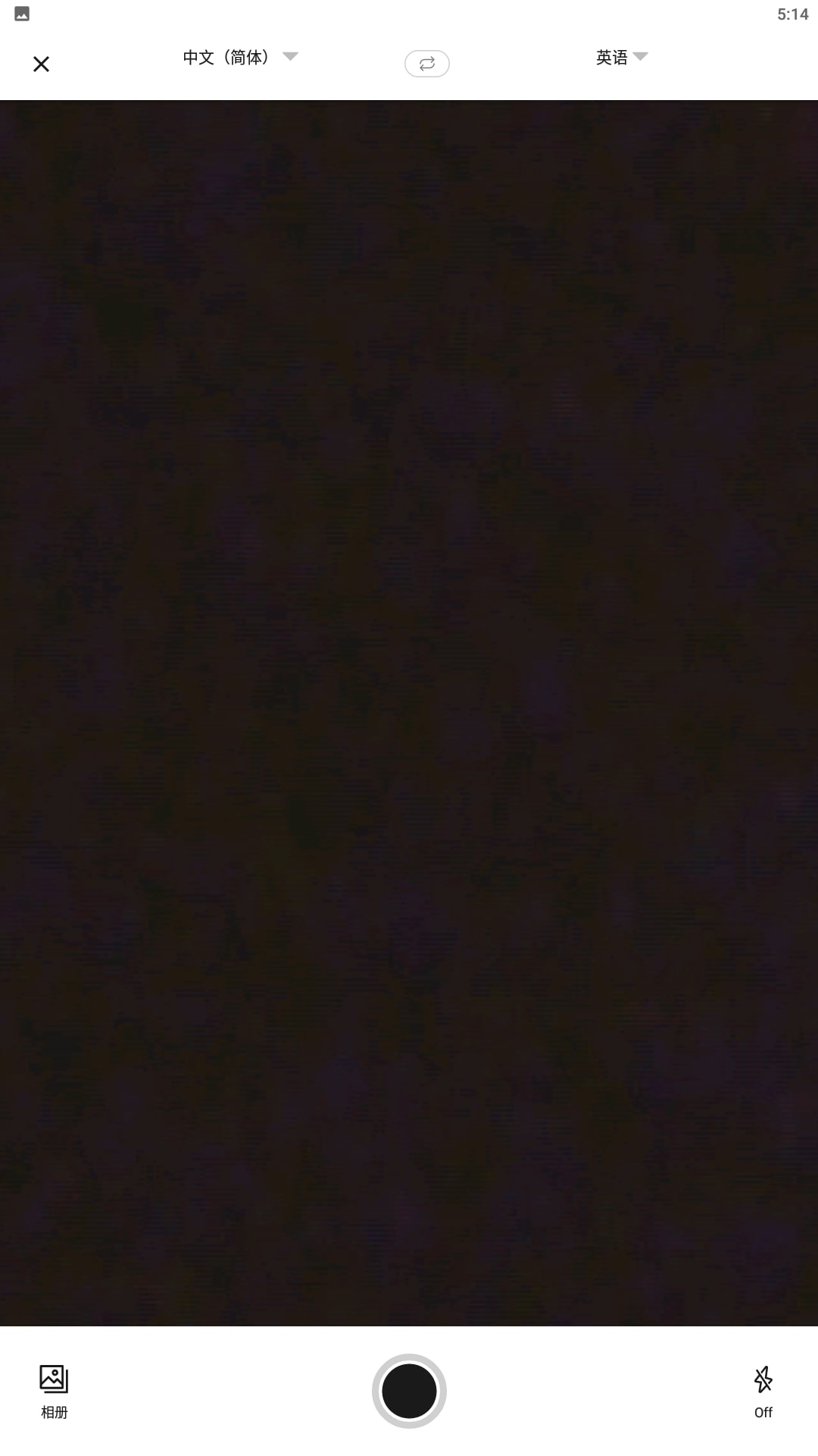 Flitto翻译通手机版下载