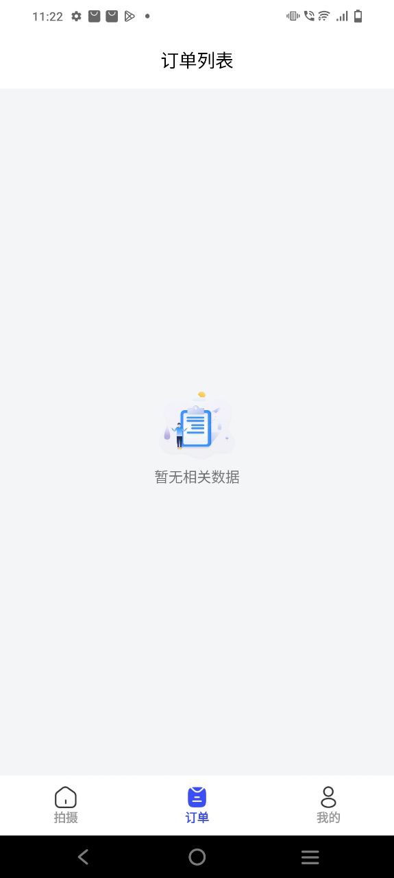 小朋证件照免费最新版本app下载