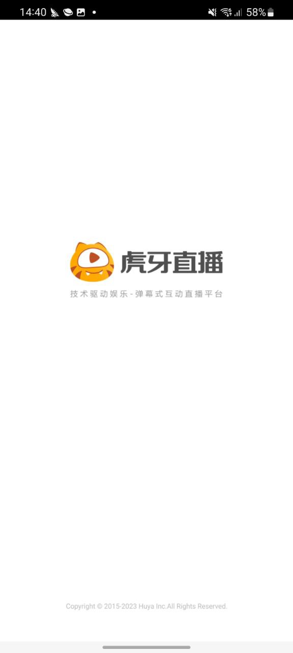 虎牙直播原版app最新下载