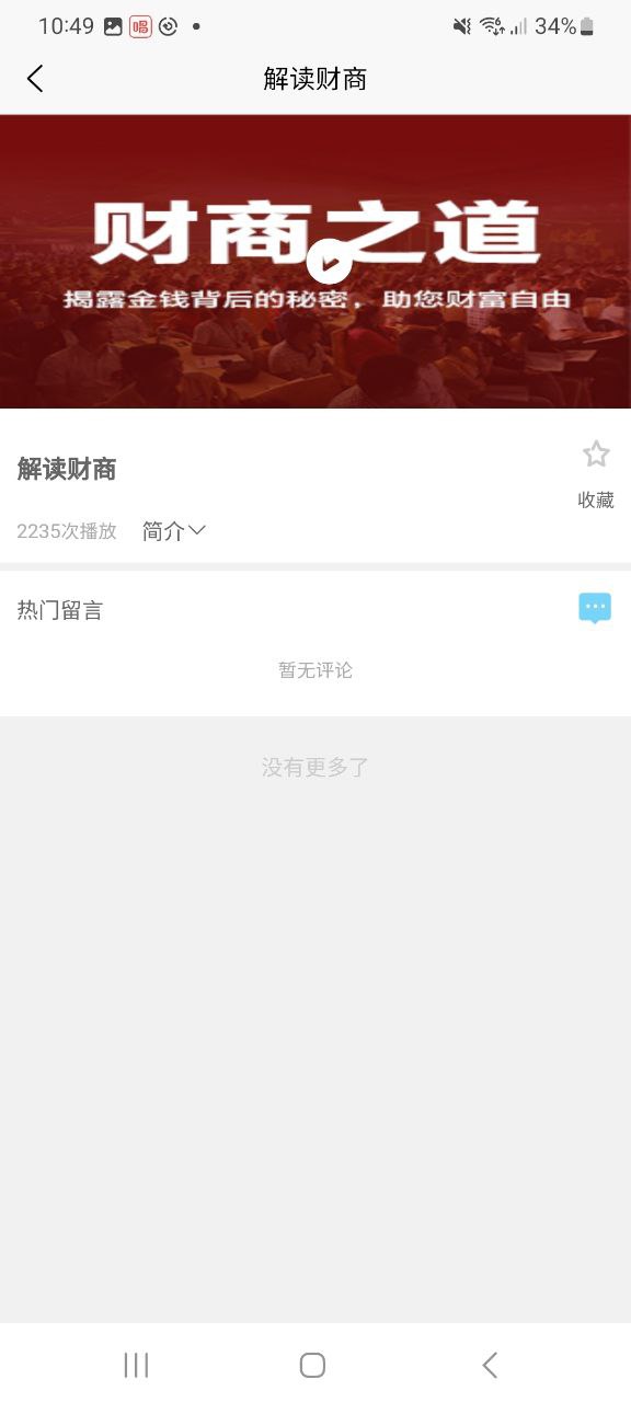 本付联盟2023最新永久免费版