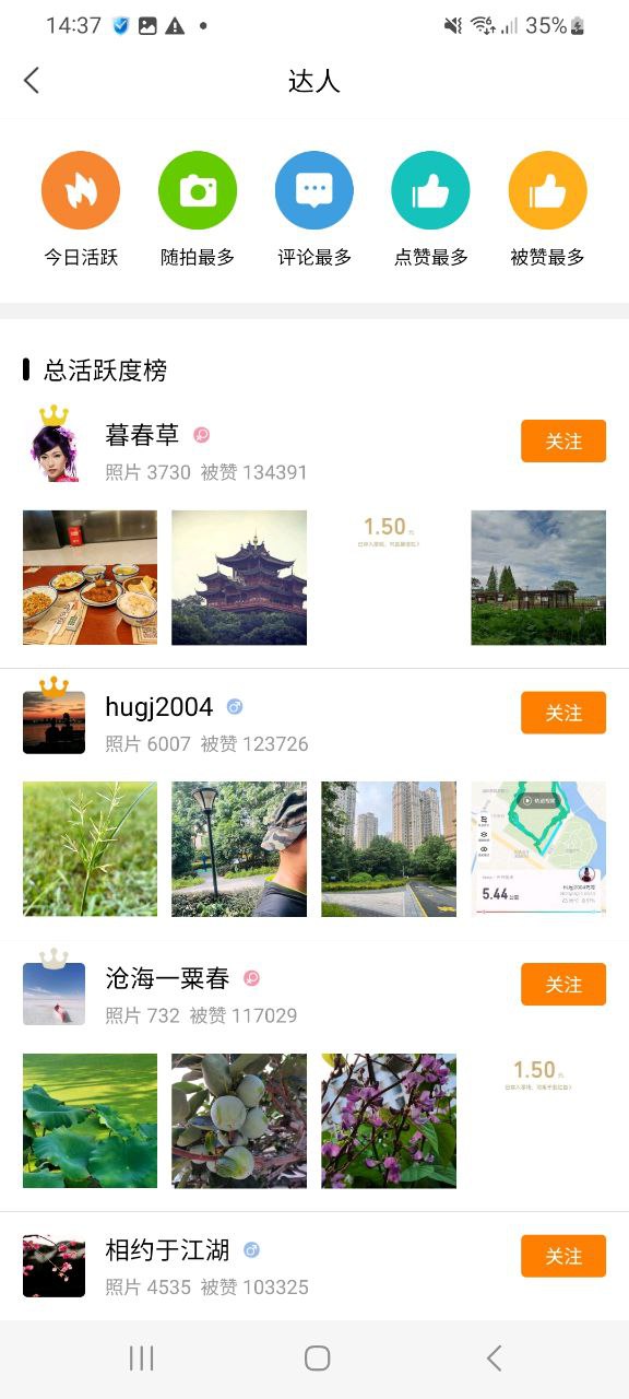 手机绍兴E网下载