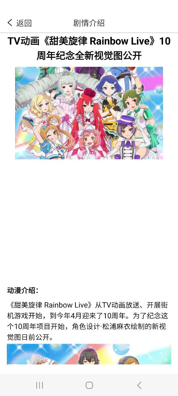 omopay动漫免版