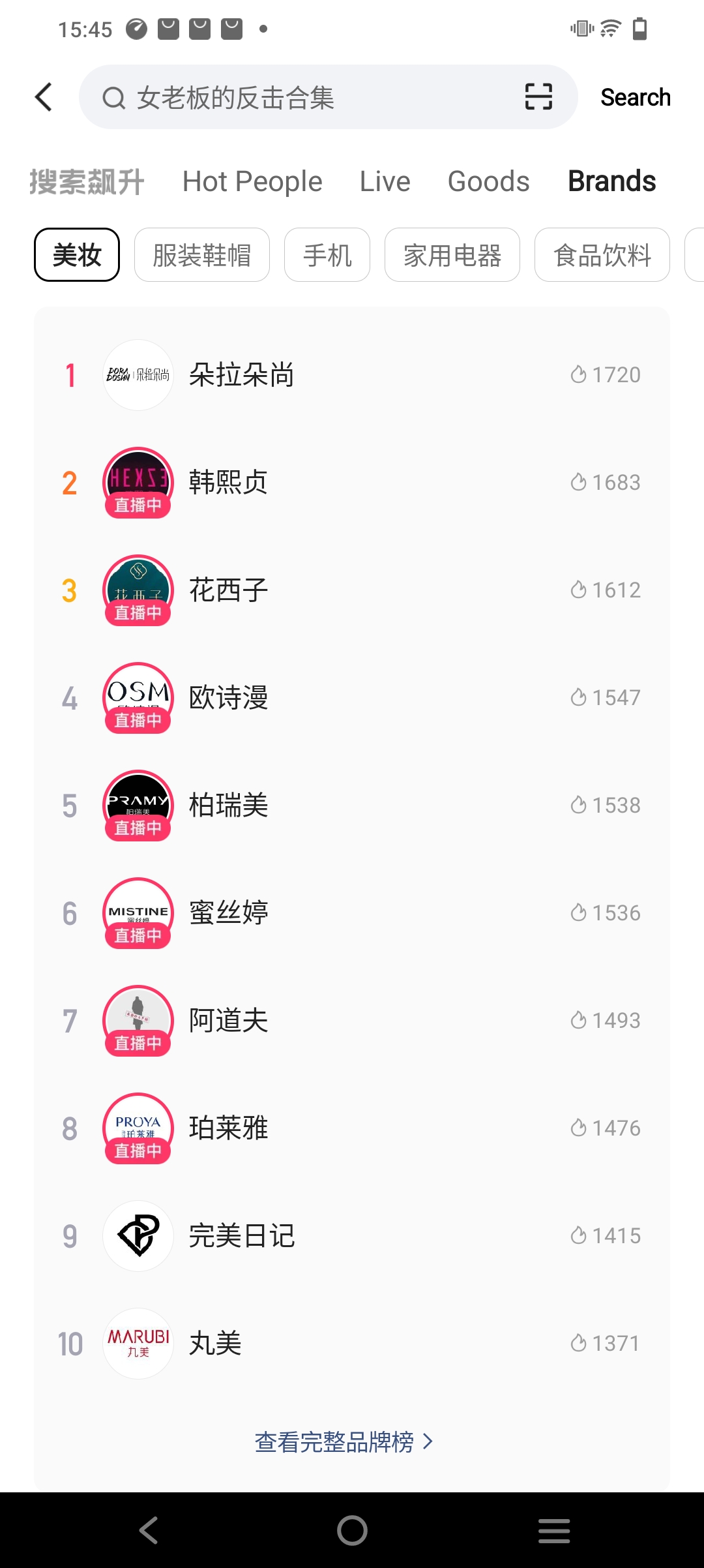 快手app网页版本下载