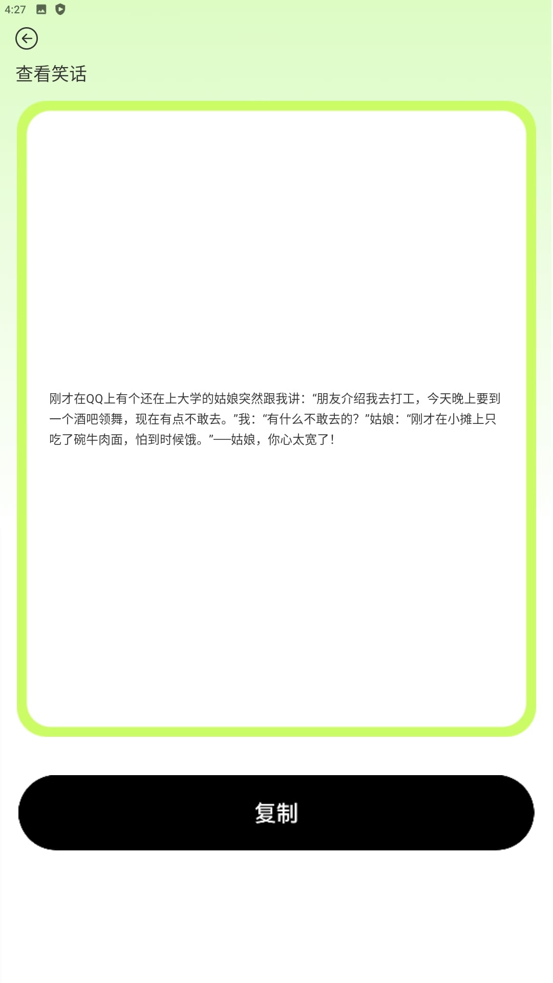 去玩变声器app安装