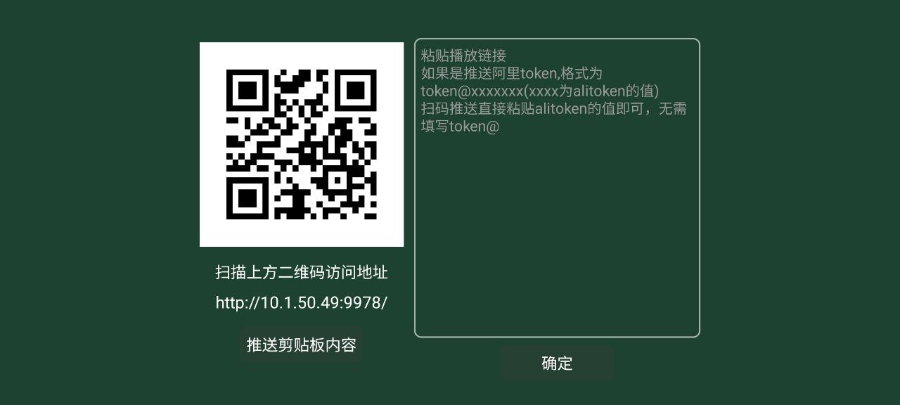 万魔影音美化版