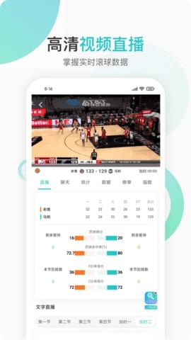 速球吧app下载 速球吧app下载
