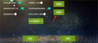 下载魅影王座应用免费下载安装