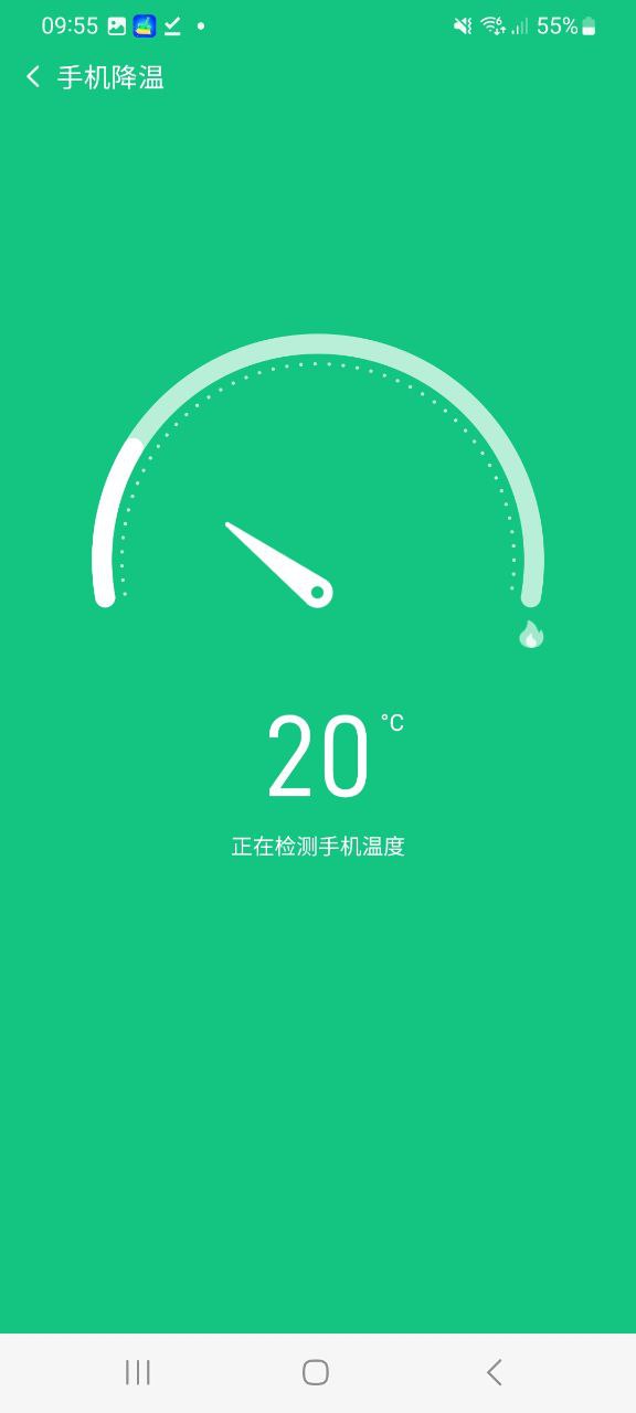 轻点清理大师app纯净最新版