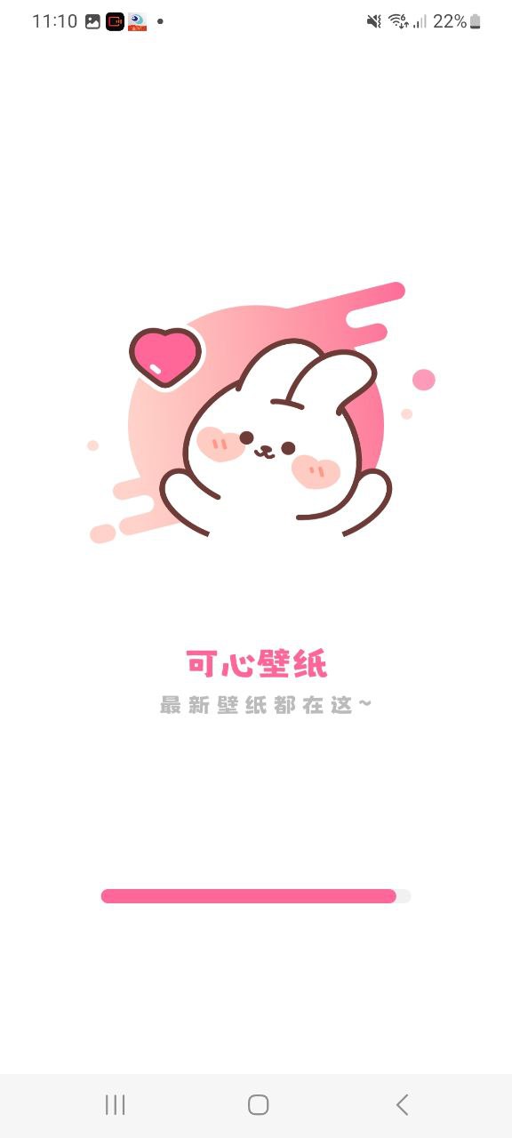 可心壁纸软件最新版