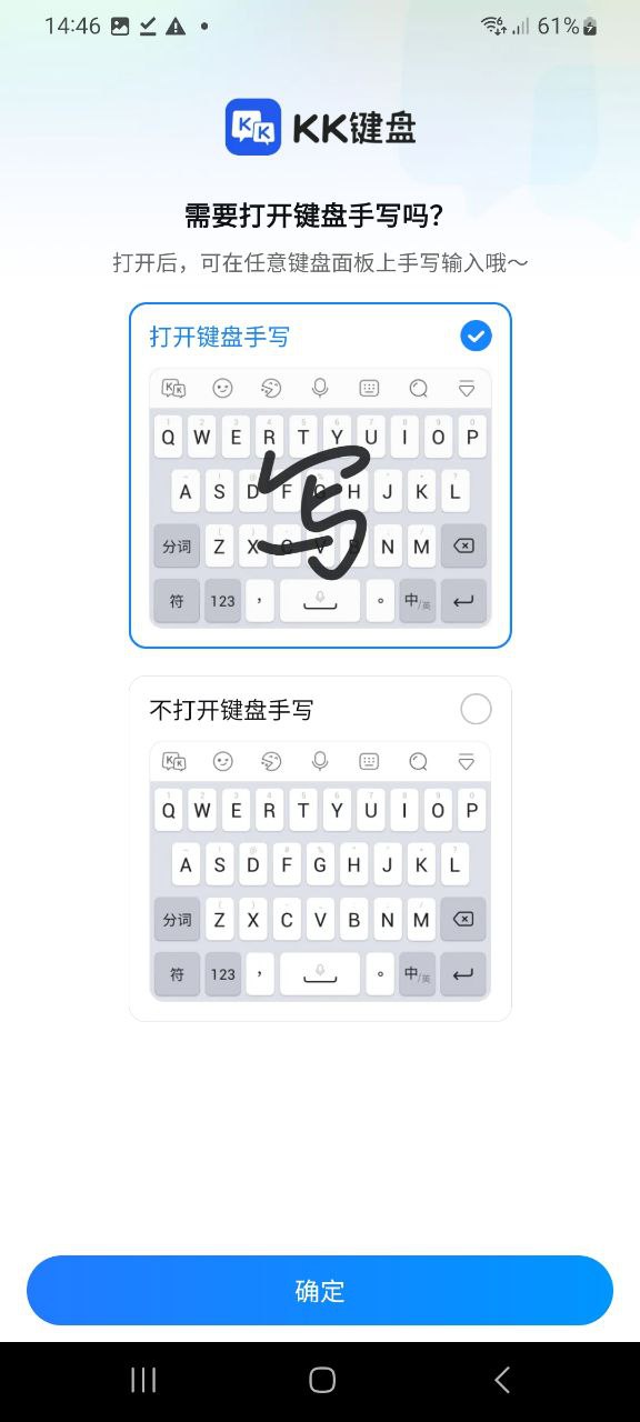 kk键盘打字