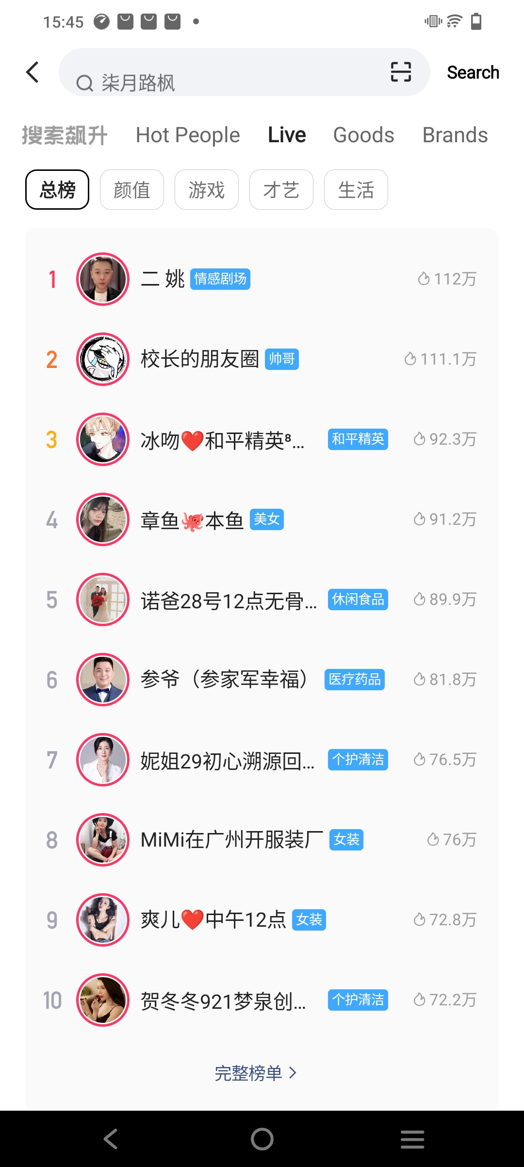 快手app网页版本下载