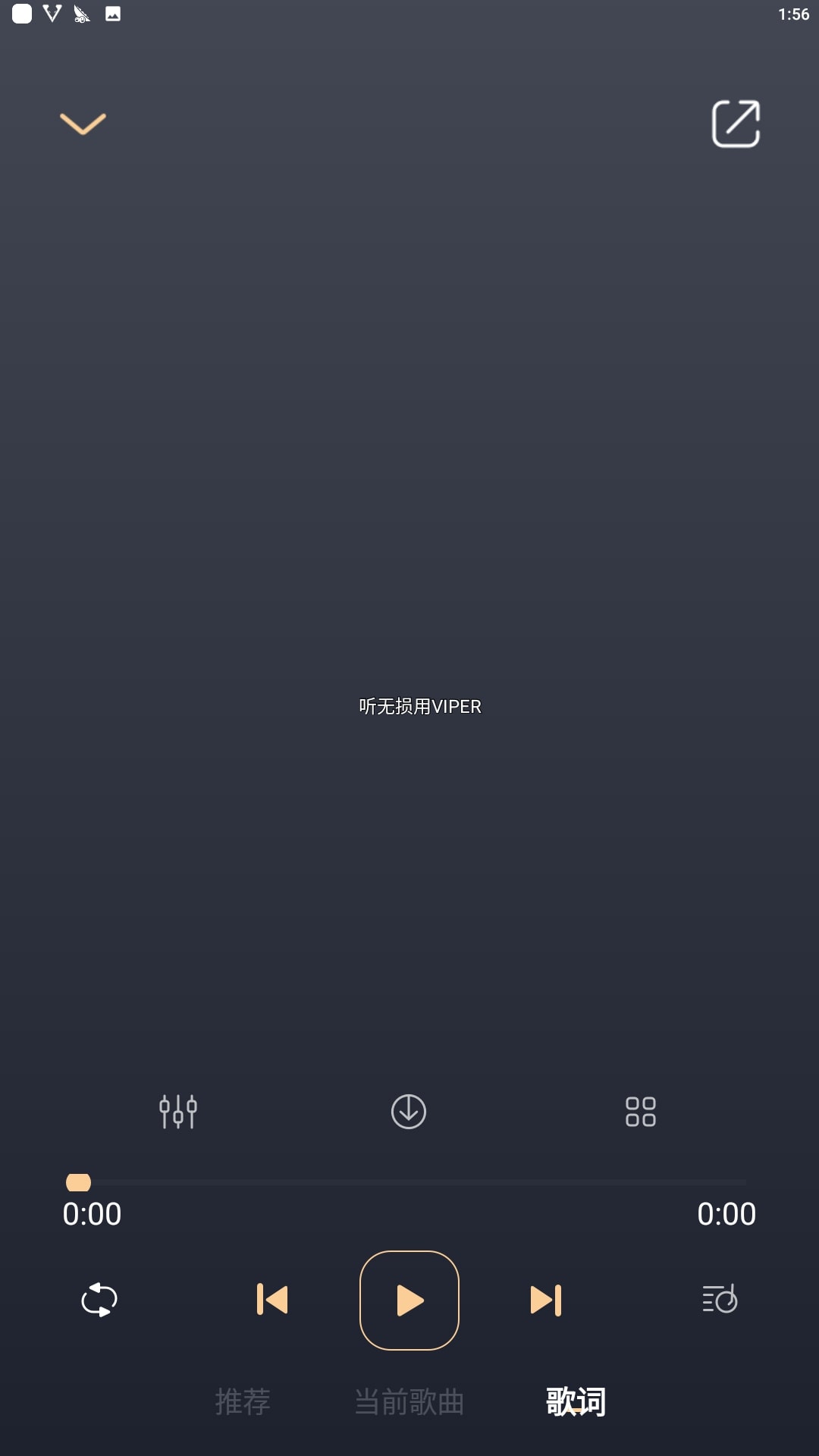 viper hifi2023应用