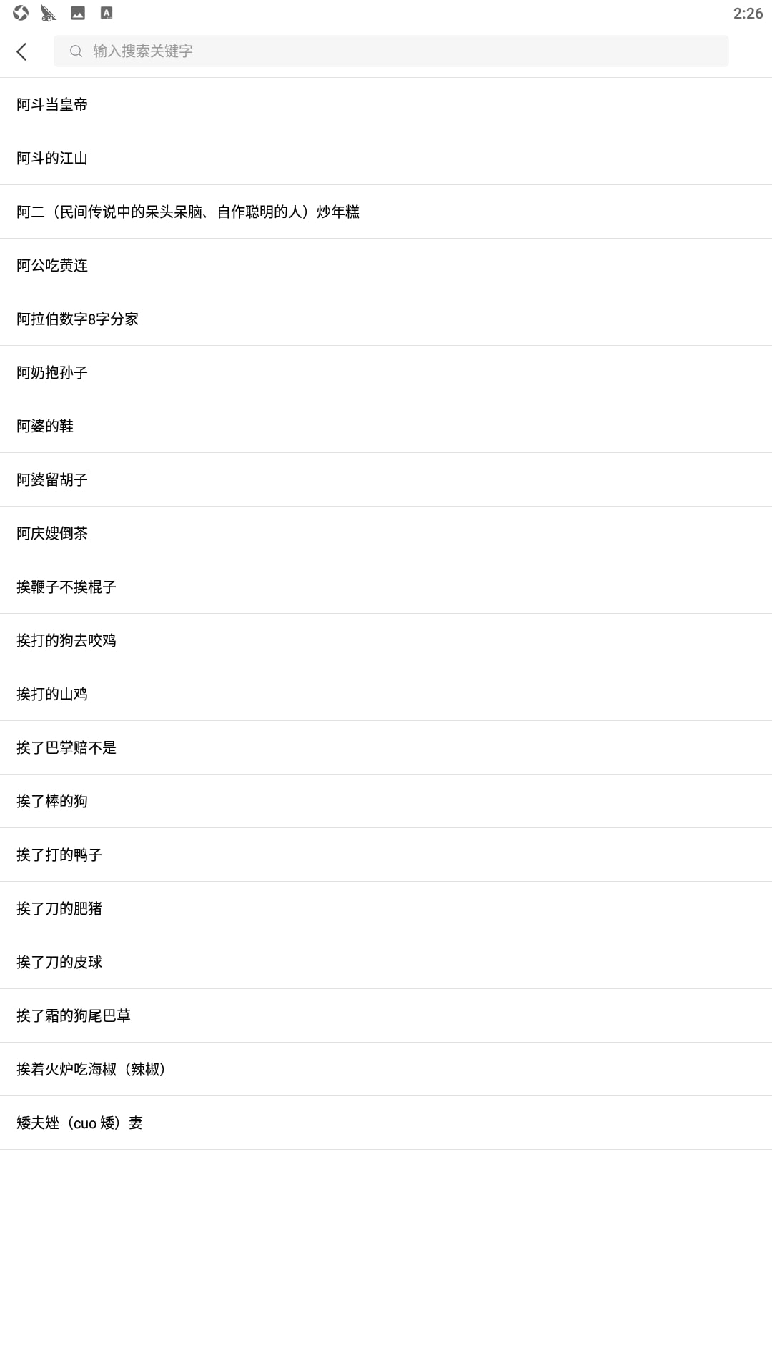 作业帮手应用免费下载