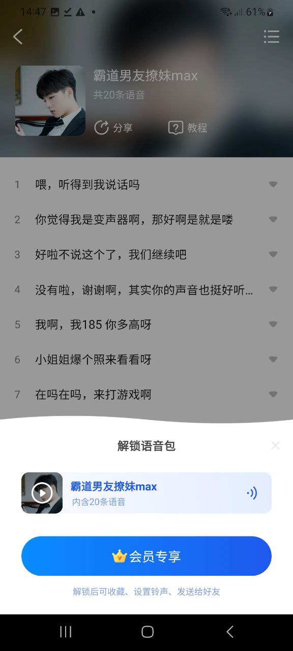 下载KK键盘手机版