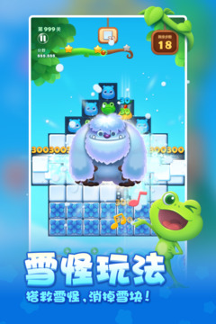 开心消消乐软件免费下载