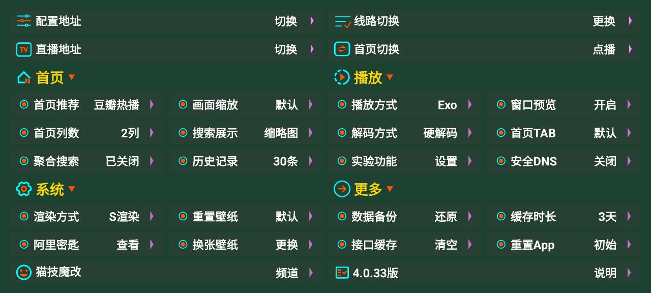 万魔影音最新app免费下载