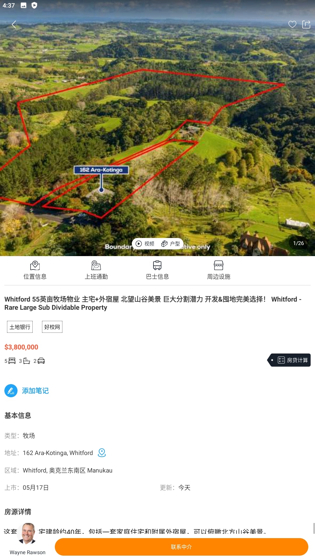 后花园app下载最新版本