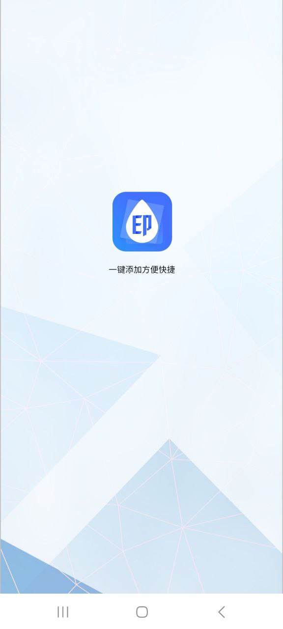 手机照片橡皮擦